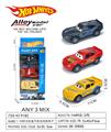 OBL10422073 - Die-cast toys