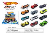 OBL10422075 - Die-cast toys