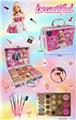 OBL10422168 - 芭比女孩美妆彩妆眼影铝箱套装