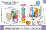 OBL10422370 - Baby toys series