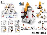 OBL10422626 - 积木3变6合1-太空穿梭机        （总颗粒数：254pcs）