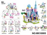 OBL10422627 - 积木3变6合1-梦幻大城堡         （总颗粒数：254pcs）