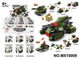 OBL10422631 - 积木3变6合1-雷克主战坦克         （总颗粒数：296pcs）