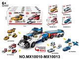OBL10422632 - 积木3变4合1-重型大卡车         （总颗粒数：1276pcs）