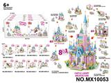 OBL10422640 - 3变8合1-梦幻城堡
（总颗粒数：643pcs）