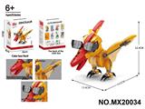 OBL10422645 - 积木Q版恐龙-酷炫飞侠         （颗粒数：199pcs）