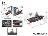 OBL10422658 - 积木迷你航空母舰 (颗粒数:352pcs)