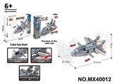 OBL10422659 - 积木迷你战斗飞机 (颗粒数:391pcs)