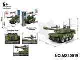 OBL10422666 - 积木迷你坦克           （颗粒数：356pcs）