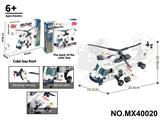 OBL10422667 - 积木迷你战斗直升飞机（颗粒数：360pcs）