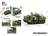 OBL10422668 - 积木迷你反舰弹道导弹车 （颗粒数：308pcs）