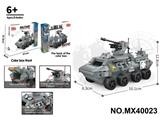 OBL10422670 - 积木迷你轮式战车        （颗粒数：410pcs）