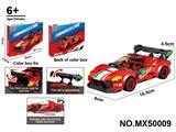 OBL10422678 - 积木8格赛车系列-仿真法拉利              （颗粒数：290pcs）