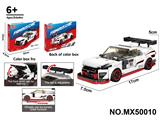 OBL10422679 - 积木8格赛车系列-仿真GTR              （颗粒数：294pcs）