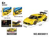 OBL10422680 - 积木8格赛车系列-仿真兰博基尼              （颗粒数：296pcs）