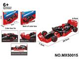 OBL10422684 - 积木F1赛车系列-仿真奥迪（颗粒数：236pcs）