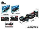 OBL10422685 - 积木F1赛车系列-梅赛德斯奔驰（颗粒数：236pcs）