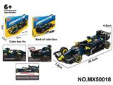 OBL10422687 - 积木F1赛车系列-仿真红牛（颗粒数：226pcs）