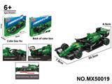 OBL10422688 - 积木F1赛车系列-索伯C44（颗粒数：226pcs）