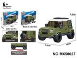 OBL10422696 - 积木8格越野车系列-仿真路虎卫士（颗粒数：266pcs）