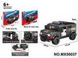 OBL10422702 - 积木8格越野车系列-仿真特警警车（颗粒数：251pcs）