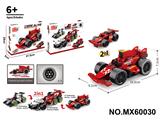 OBL10422713 - 积木回力科技车-F1赛车红（颗粒数：204pcs）