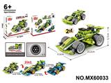 OBL10422715 - 积木回力科技车-F1赛车绿（颗粒数：221pcs）