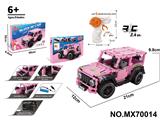 OBL10422727 - 1:16积木遥控车-粉色大G         （颗粒数：397pcs）