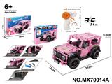 OBL10422728 - 1:16积木遥控车-粉色大G         （颗粒数：397pcs）不包电
