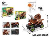 OBL10422754 - 积木恐龙遥控车-三角龙（颗粒数：578pcs）不包电