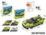 OBL10422761 - 1:20积木遥控车-兰博基尼（颗粒数：223pcs）