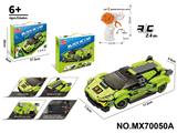 OBL10422762 - 1:20积木遥控车-兰博基尼（颗粒数：223pcs）不包电