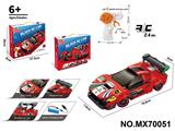 OBL10422763 - 1:20积木遥控车-法拉利（颗粒数：230pcs）