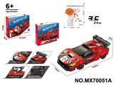 OBL10422764 - 1:20积木遥控车-法拉利（颗粒数：230pcs）不包电
