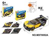 OBL10422766 - 1:20积木遥控车-布加迪（颗粒数：216pcs）不包电
