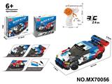 OBL10422773 - 1:20积木遥控车-
仿真宝马M4（颗粒数：243pcs）