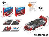 OBL10422775 - 1:20积木遥控车-
仿真奥迪S1（颗粒数：239pcs）