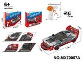 OBL10422776 - 1:20积木遥控车-
仿真奥迪S1（颗粒数：239pcs）不包电