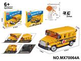 OBL10422790 - 1:20积木遥控车-
仿真校车（颗粒数：226pcs）不包电