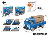 OBL10422793 - 1:20积木遥控车-
仿真小货车（颗粒数：267pcs）