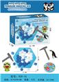 OBL10422821 - （大号）桌游双人拯救企鹅破冰敲冰益智游戏