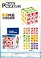 OBL10423184 - MAGIC CUBE