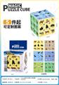 OBL10423186 - MAGIC CUBE