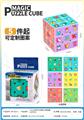 OBL10423189 - MAGIC CUBE