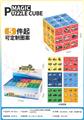 OBL10423194 - MAGIC CUBE