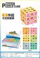 OBL10423197 - MAGIC CUBE