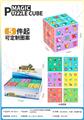 OBL10423198 - MAGIC CUBE