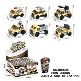 OBL10423402 - 跨境电商DIY拼装积木 钢铁军团