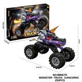 OBL10423406 - 跨境电商DIY拼装积木 回力怪兽独角兽大脚车(带避震器)