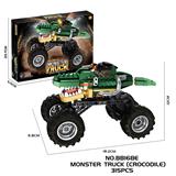 OBL10423407 - 跨境电商DIY拼装积木 回力怪兽鳄鱼大脚车(带避震器)